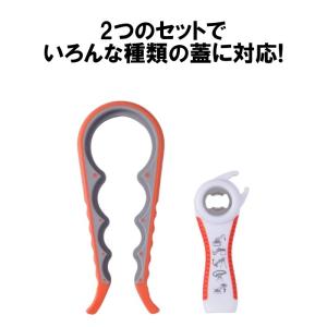 オープナー 栓抜き 2個セット 瓶 缶 ペット...の詳細画像1