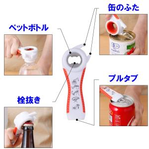 オープナー 栓抜き 2個セット 瓶 缶 ペット...の詳細画像3