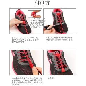 靴紐 結ばない ゴム くつひも むすばない 大...の詳細画像3