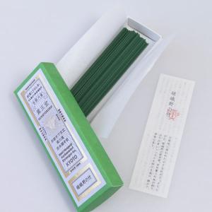 香老舗 薫玉堂　線香　3種セット 高級線香詰合せ 三寶(3本×3種 紙ケース) | 香老舗 薫玉堂