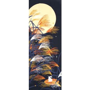 濱文様 絵てぬぐい 月下の力 メール便 秋 月見 うさぎ 兎 満月 すすき 十五夜 中秋 名月 捺染...