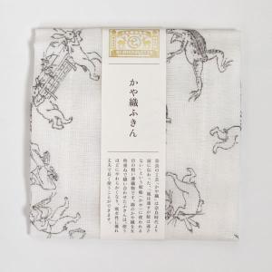中川政七商店 かや織ふきん 鳥獣戯画 奈良 蚊帳生地 布巾 鳥獣絵巻 メール便