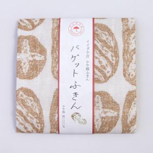 イイダ傘店 かや織ふきん バゲットふきん 中川政七商店 メール便 奈良 蚊帳生地 布巾