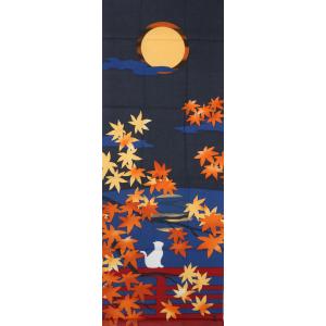 濱文様 絵てぬぐい 満月の輝き 猫 ねこ  ネコ 秋 紅葉 もみじ 月見 中秋の名月 十五夜 綿10...