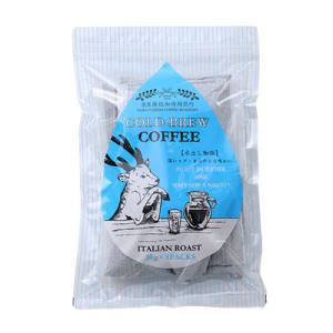 奈良藤枝珈琲焙煎所 水出し珈琲 35ｇ×8包  水出しコーヒー フジエダ珈琲 アイスコーヒー