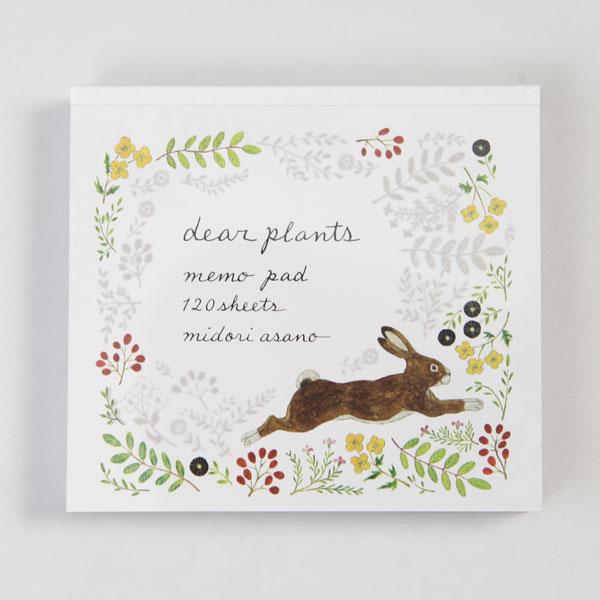 浅野みどり ブロックメモ dear plants  表現社 cozyca products メール便
