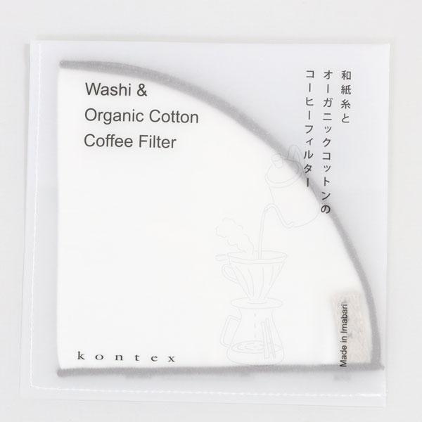 Washi &amp; Organic Cotton Coffee Filter 和紙糸とオーガニックコット...