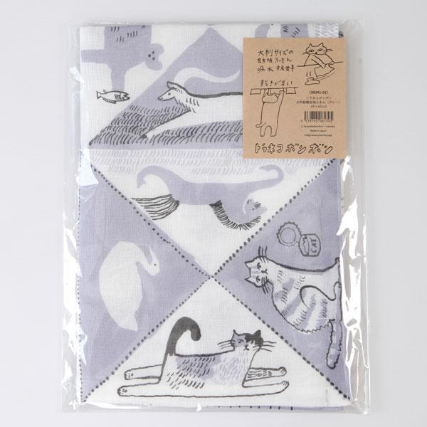 トラネコボンボン 大判 蚊帳生地ふきん グレー 倉敷意匠計画室 メール便 ふきん
