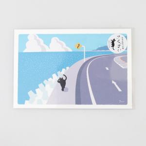 夏 たびねこ ポストカード 海からの風 (c)...の詳細画像1