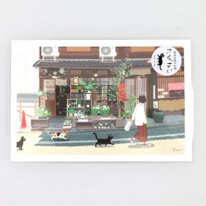夏 たびねこ ポストカード 京都の花屋 (c)...の詳細画像1