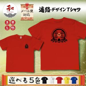 Tシャツ 大谷翔平 藤浪晋太郎 コラボ 海外限定版】MLB 藤浪晋太郎 アスレチックス Tシャツ Mt FUJI T
