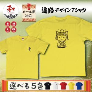 【レア】 MUCC ムック 武道館 Tシャツ 梵字 mucc tシャツ梵字 期間限定値下げ中 - メルカリ