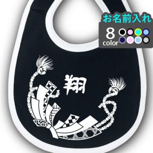 オーダー品　販売品　名入れ　スタイ スクエア スタイ ୨୧ 刺繍 お名前入れ スタイ・よだれかけ