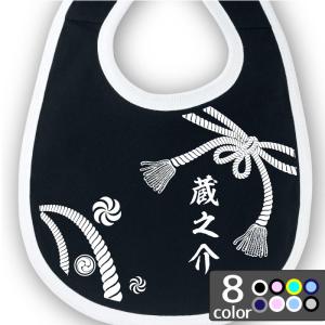 スタイ オリジナル よだれかけ オーダーメイド プレゼント