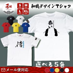 侍デザインの和風Ｔシャツ｜nagomi-j