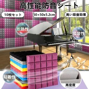 防音シート 壁 床 貼る 吸音材 遮音シート 工事用