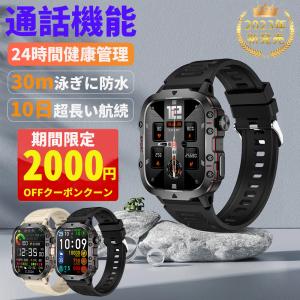 スマートウォッチ 通話機能 血圧測定 日本製センサー レディース 体温 着信通知 歩数計 心拍 防水 血中酸素 腕時計 多機能 健康管理 日本語 説明書 父の日 子供