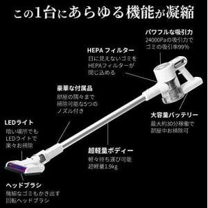 ☆HEPAフィルターでお部屋も空気も清潔に☆サイクロン スティック