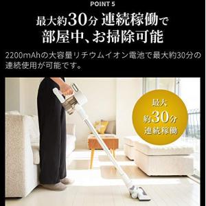 ☆HEPAフィルターでお部屋も空気も清潔に☆サイクロン スティック