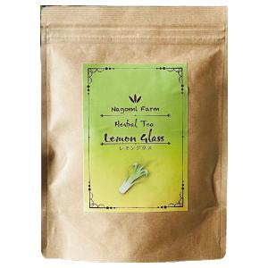 送料無　国産　レモングラス　リーフ　茶葉