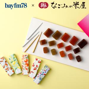 BAY-B羊羹(ベイビーようかん)5本詰 【あ...の詳細画像1