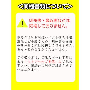 【販売期間4月〜8月】なごみの米屋 千葉の梨ゼ...の詳細画像5