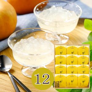 【販売期間4月〜8月】なごみの米屋 千葉の梨ゼリー12個詰　