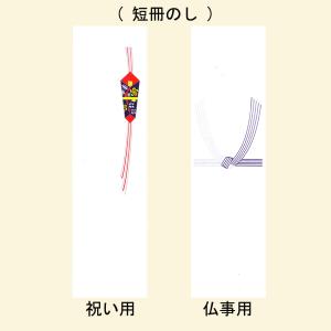 最中 和菓子 なごみの米屋 ぴーなっつ最中(も...の詳細画像4