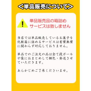 なごみの米屋 もちぺた 単品1枚の詳細画像4