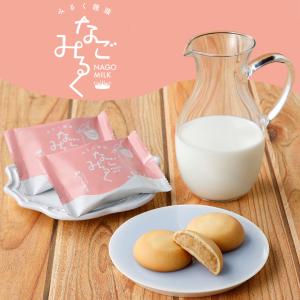 みるく饅頭 スイーツ てみやげ 和菓子 なごみ...の詳細画像4