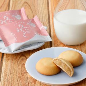 みるく饅頭 スイーツ てみやげ 和菓子 なごみ...の詳細画像3