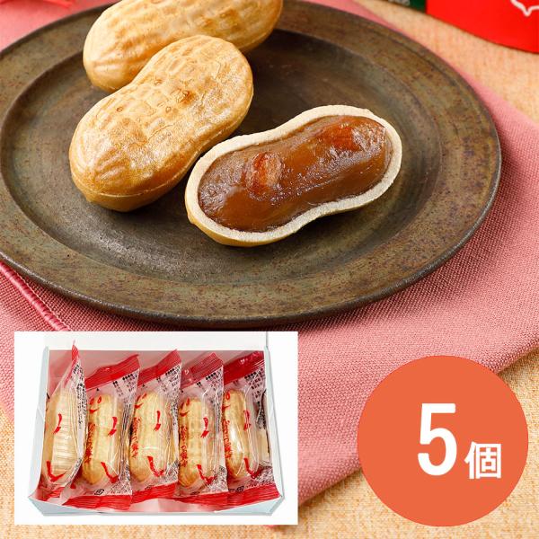 最中 和菓子 なごみの米屋 ぴーなっつ最中（もなか）5個詰 【通販オリジナル】
