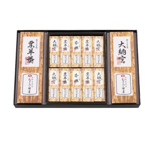 とらや 【送料無料】お菓子 ギフトとらや 虎屋 竹皮包羊羹 3本入 羊羹