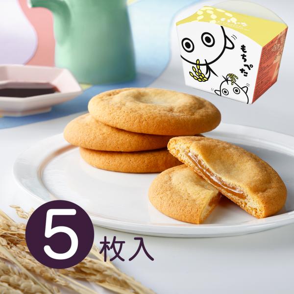 なごみの米屋 もちぺた　5個入