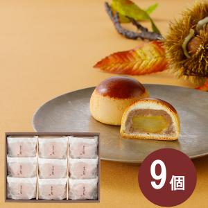 栗まんじゅう 栗籠9個詰