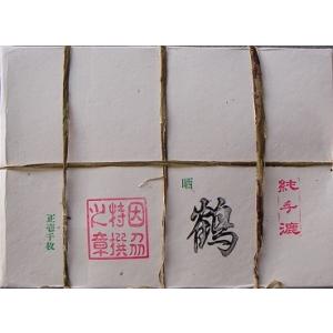 因州機械漉画仙紙「書芸箋」 半切100枚 : 因州・和紙処 なごみ - 通販