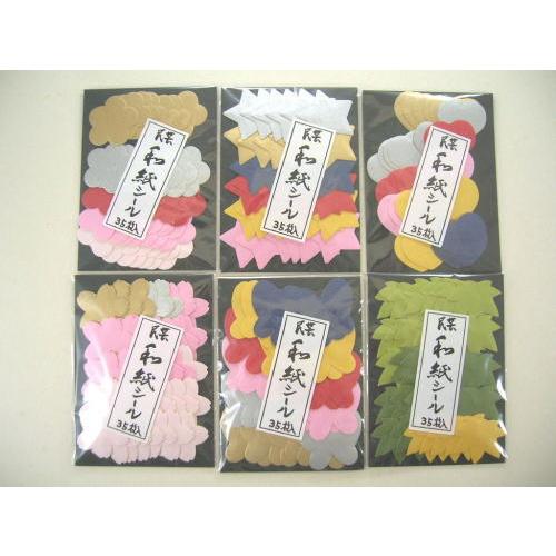 民芸和紙シール　よりどり３種おまかせパック