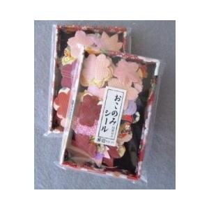 おこのみシール