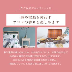 アロマストーン ビーズ型 3色 缶入り 石膏 ...の詳細画像4