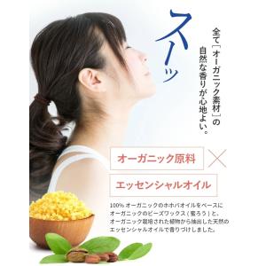 アロマバーム 10g お試し 花粉症 花粉 ス...の詳細画像2