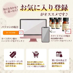 ブレンドオイル 5ml×4本 セット 選べる ...の詳細画像1