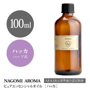 ハッカ 100ml エッセンシャルオイル アロマ 精油 AEAJ表示基準適合認定精油｜nagomiaroma