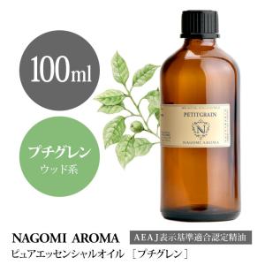Bio Aroma バイオアロマ 緑豆 500ml ( 清涼飲料水 ) : プライスラボ