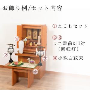 初盆セット お盆 新盆4点セット04 盆提灯 ...の詳細画像1