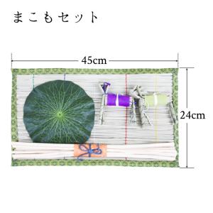 初盆セット お盆 新盆4点セット04 盆提灯 ...の詳細画像2