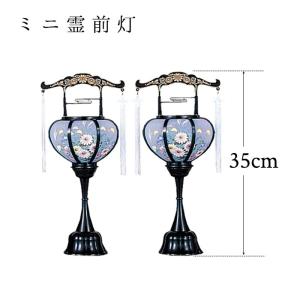初盆セット お盆 新盆4点セット04 盆提灯 ...の詳細画像3