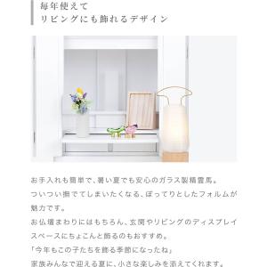 クリスタル精霊馬 お盆飾り 新盆 きゅうり な...の詳細画像3