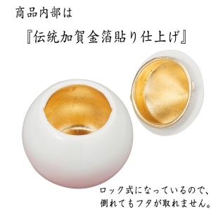 ミニ骨壺 メモリアルポット 蕾 (雲海/大地/...の詳細画像4
