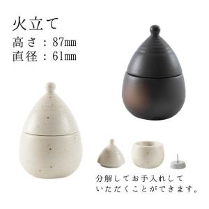 仏具セット 国産 陶器 モダン 仏具 5具足セ...の詳細画像3
