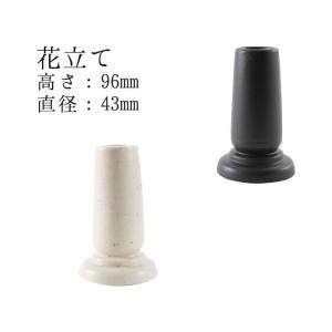 仏具セット 国産 陶器 モダン 仏具 5具足セ...の詳細画像4